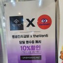 율하체육관 | 김해율하 돼지고기 무한리필 맛집 ‘명륜진사갈비’ 위치·가격·이벤트 총정리 (네이버 예약 10% 할인...