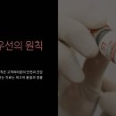 리젠플러스의원 이미지
