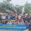 수원화성오산축산업협동조합 이미지