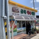 금복식당 이미지