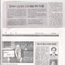 월드미션태권도 이미지