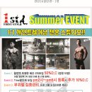 퍼스트퍼스널 트레이닝 이미지