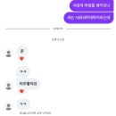 보민약국 | 세은아사랑해라고 김세은이하래