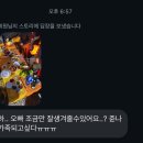 봉구할매김밥 | 잘가 2월아