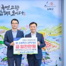 남해-260 이미지