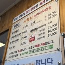 프라임호텔 | 곤지암 리조트 프라임 호텔형 숙박 후기, 근처 식당 이복화 소머리국밥까지 !