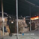 송림황토참숯굴찜질방 이미지