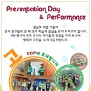 공터영어소하센터어학원