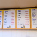 사또양념치킨 이미지