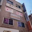 쁨단미피부전문센터 | 노원 피부관리 쁨단미피부전문센터 방문&후기