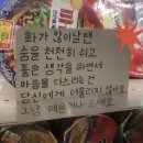 팔금맛집 이미지