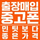 홍성텔레콤 이미지