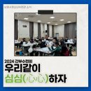 임실고등학교 이미지