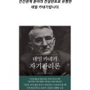 ☆~ 대화의 명수가 된 이유 ~ 이미지