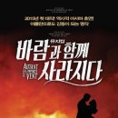 인천문화예술회관4 이미지