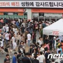 한밭야구장 이미지