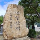 10월19일(토) 민둥산 이미지