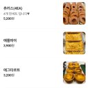 좋은아침 PASTRY 네이버블로그