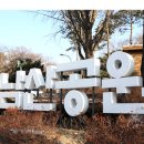 남산부페 Daum카페