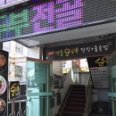 하단2동-7 이미지