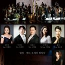 `마스카니` 오페라 "카발레리아 루스티카나" 전곡연주 - 12월 12일(토) pm6 이미지