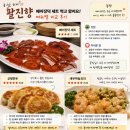 군왕우한흑오리 | 하남 팔진향 베이징덕 세트