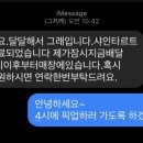 달달해서 그래