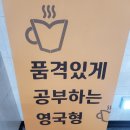 커피랑도서관 - 성남시 분당구 정자로 13 | 커피랑도서관