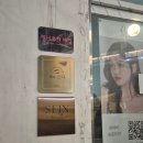 세인 | 인천 부평 눈썹 왁싱 잘하는 곳 세인 왁싱 후기｜저자극 천연 왁스로 피부관리까지 완벽🌟