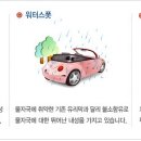 프로썬팅 - 양천구 신정중앙로 2 | 프로썬팅