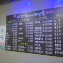 해물포차바다이야기 이미지