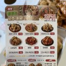 호식이두마리치킨(죽도점) 네이버블로그