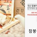 붕어타임 - 완도군 | 붕어타임
