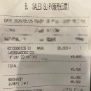 11500-15-14-18 | 후쿠오카 공항 면세점 위스키 가격 주류 라인업 닷사이 23 구매 후기