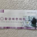 황경애한의원 네이버블로그
