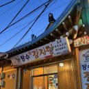 도봉로3길-2 | [서울 미아사거리] '장수감자탕' 뼈찜 먹으러 2번째 방문한 내돈내산 후기