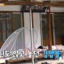 무주1박2일펜션민박