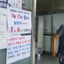 수성4가동행정복지센터 이미지