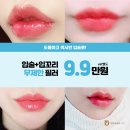 러블리의원 이미지