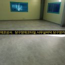 안성상사