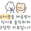 반석로 140 이미지