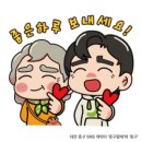 대흥어린이공원 이미지