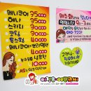 수미 미용실 이미지