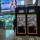 에어로케이항공비