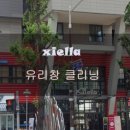 굿모닝크린 이미지