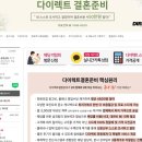 [W00]. 다이렉트로 결혼준비하기 (추천인.리리커플)│나 잘할 수 있을까...?
