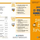 프라임통신 이미지