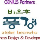 비온후 이미지
