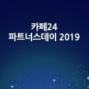 카페라제 이미지