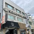 (주)코코뷰티